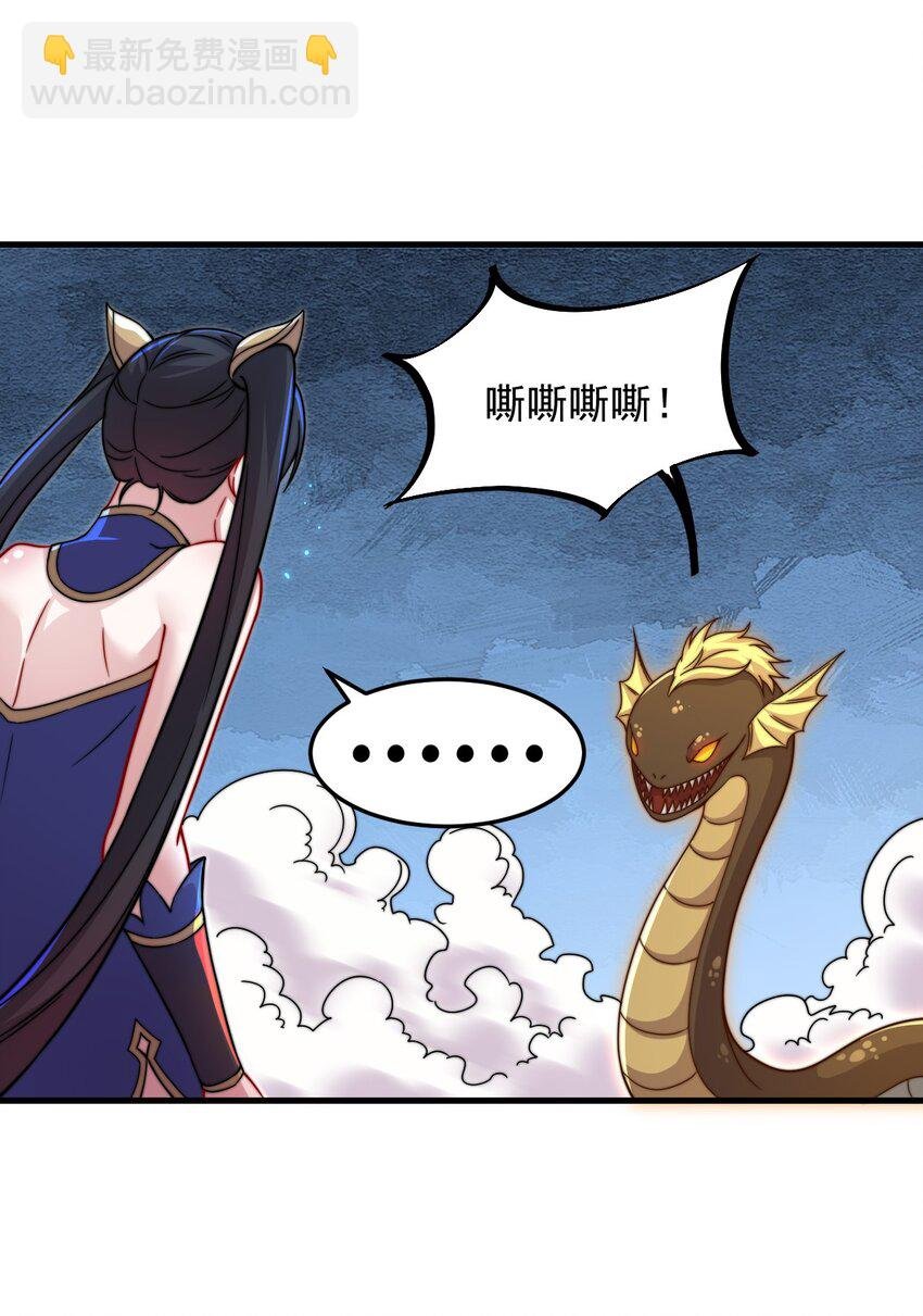 32 第32话