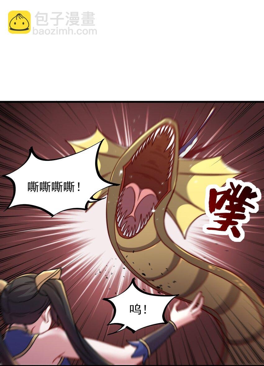 32 第32话