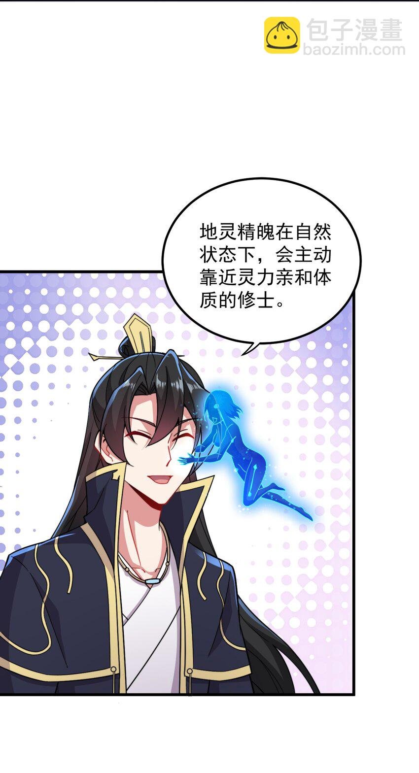 32 第32话