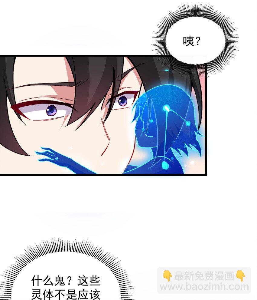 32 第32话
