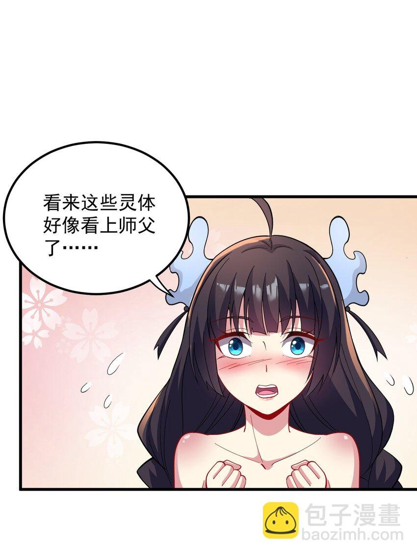 32 第32话