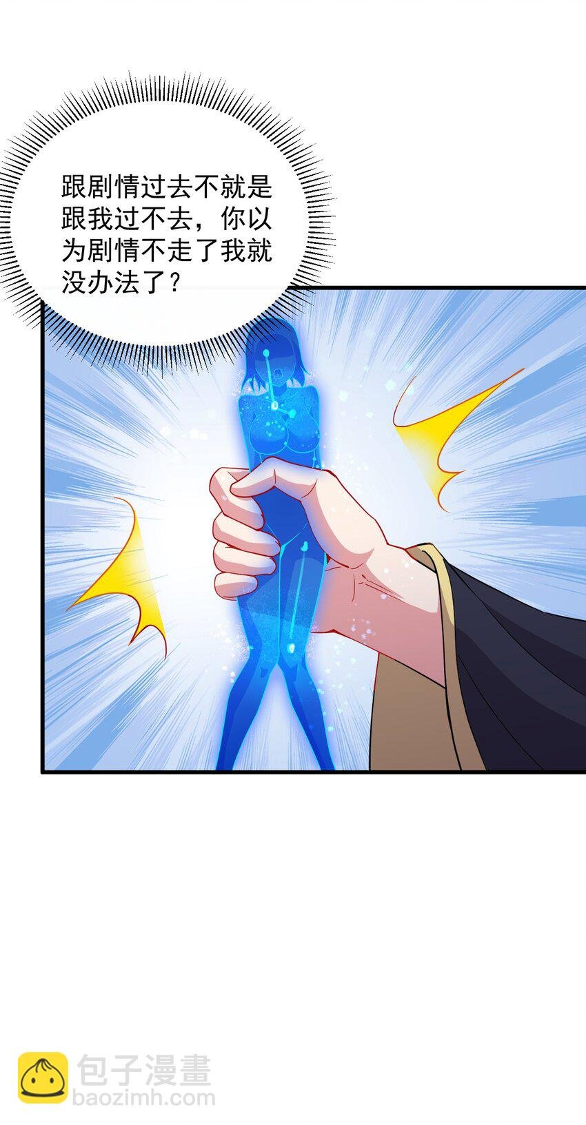 32 第32话