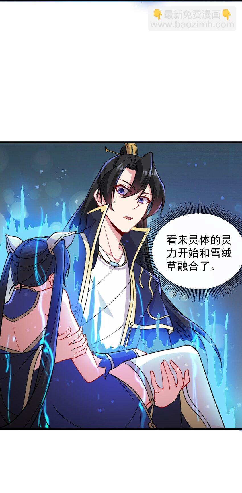 32 第32话