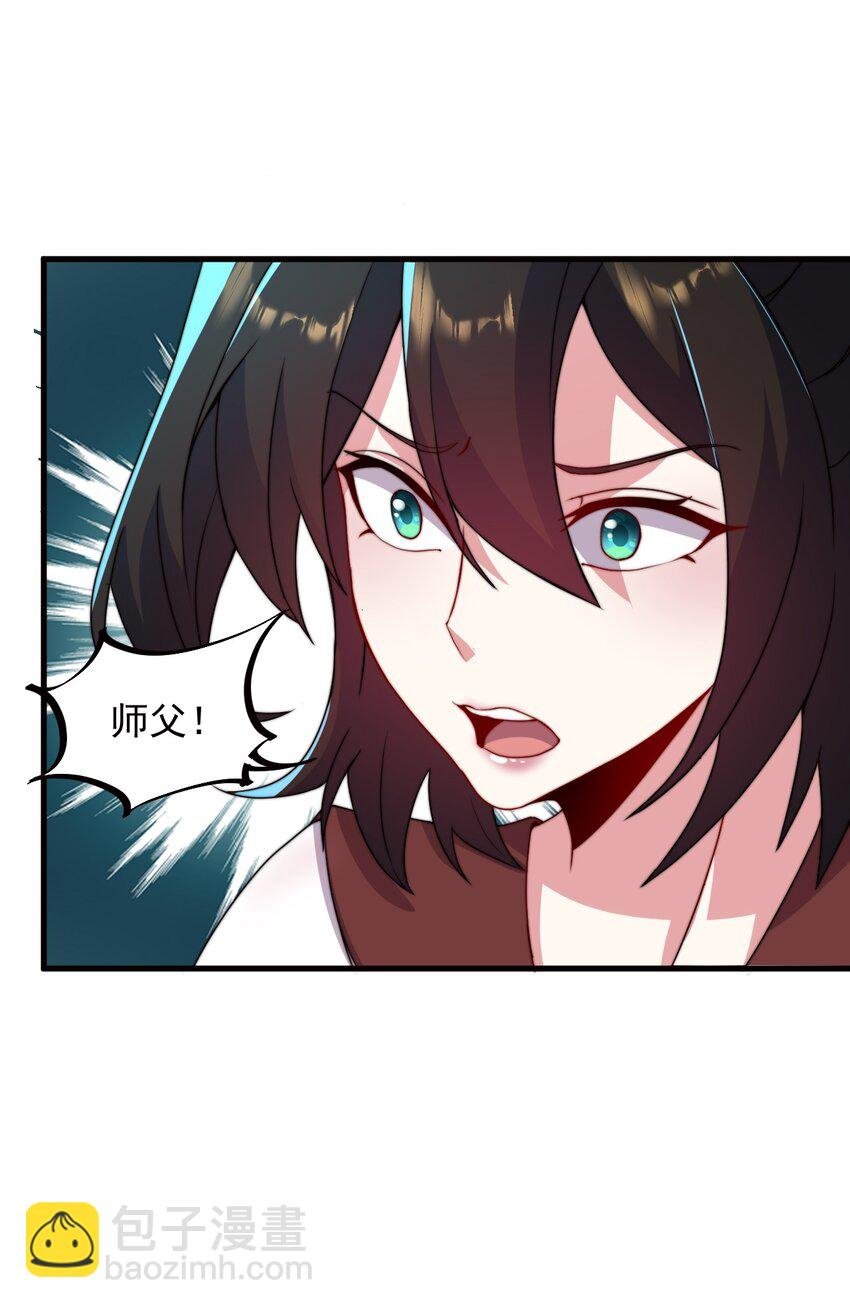 33 第33话