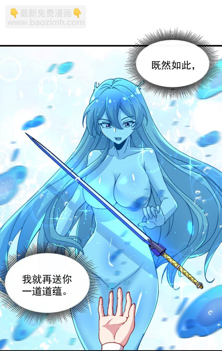 33 第33话