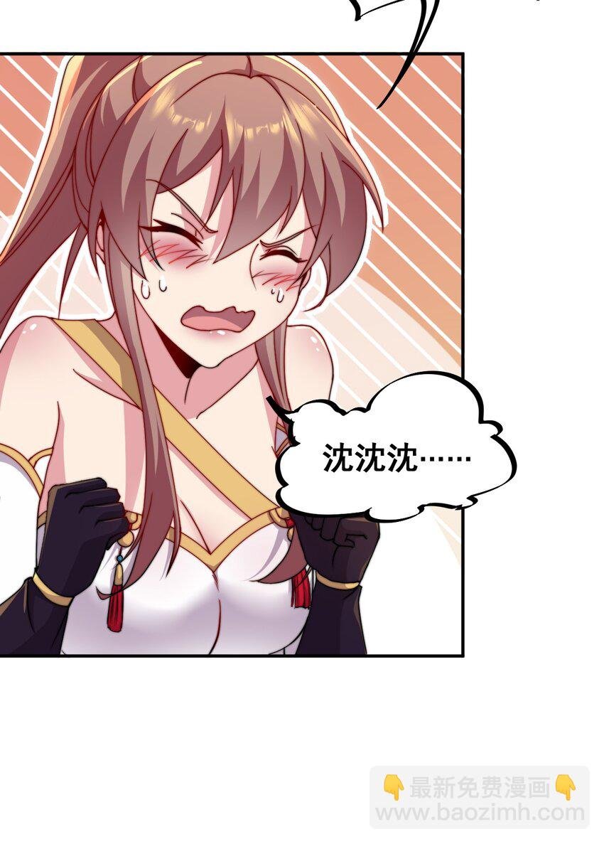 33 第33话