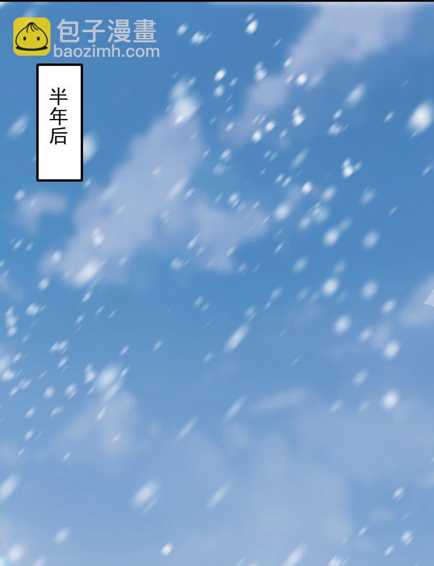 33 第33话
