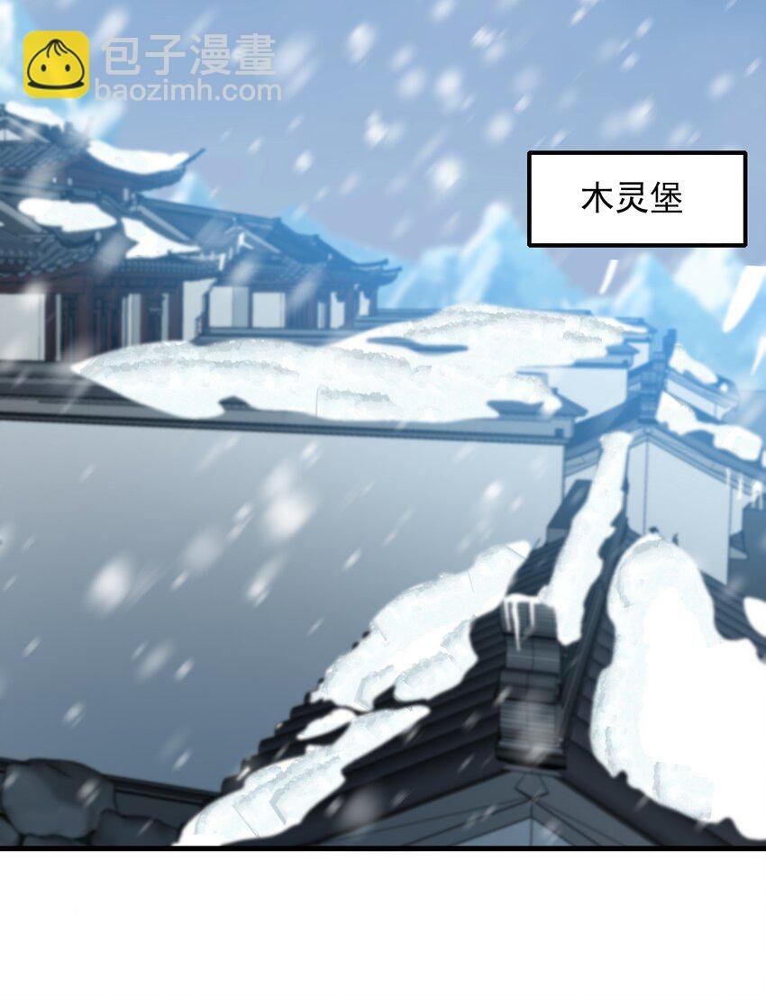 33 第33话