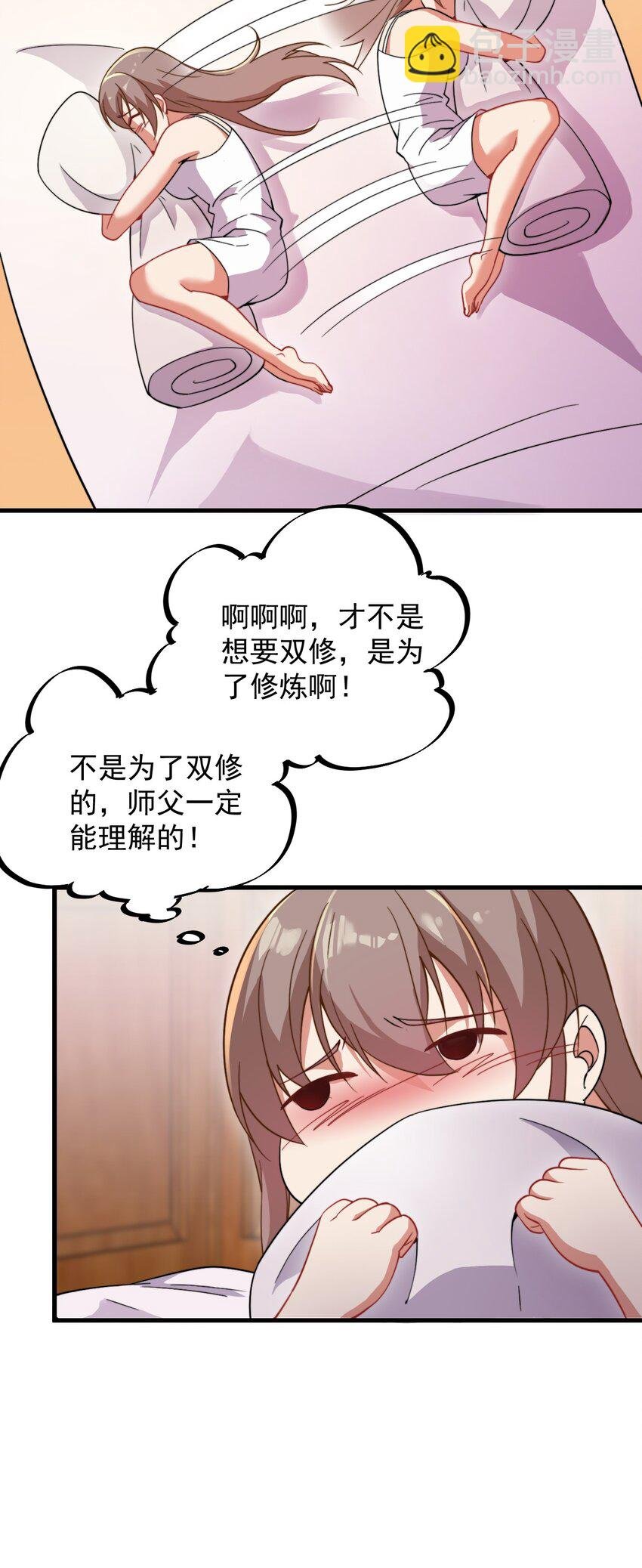 34 第34话