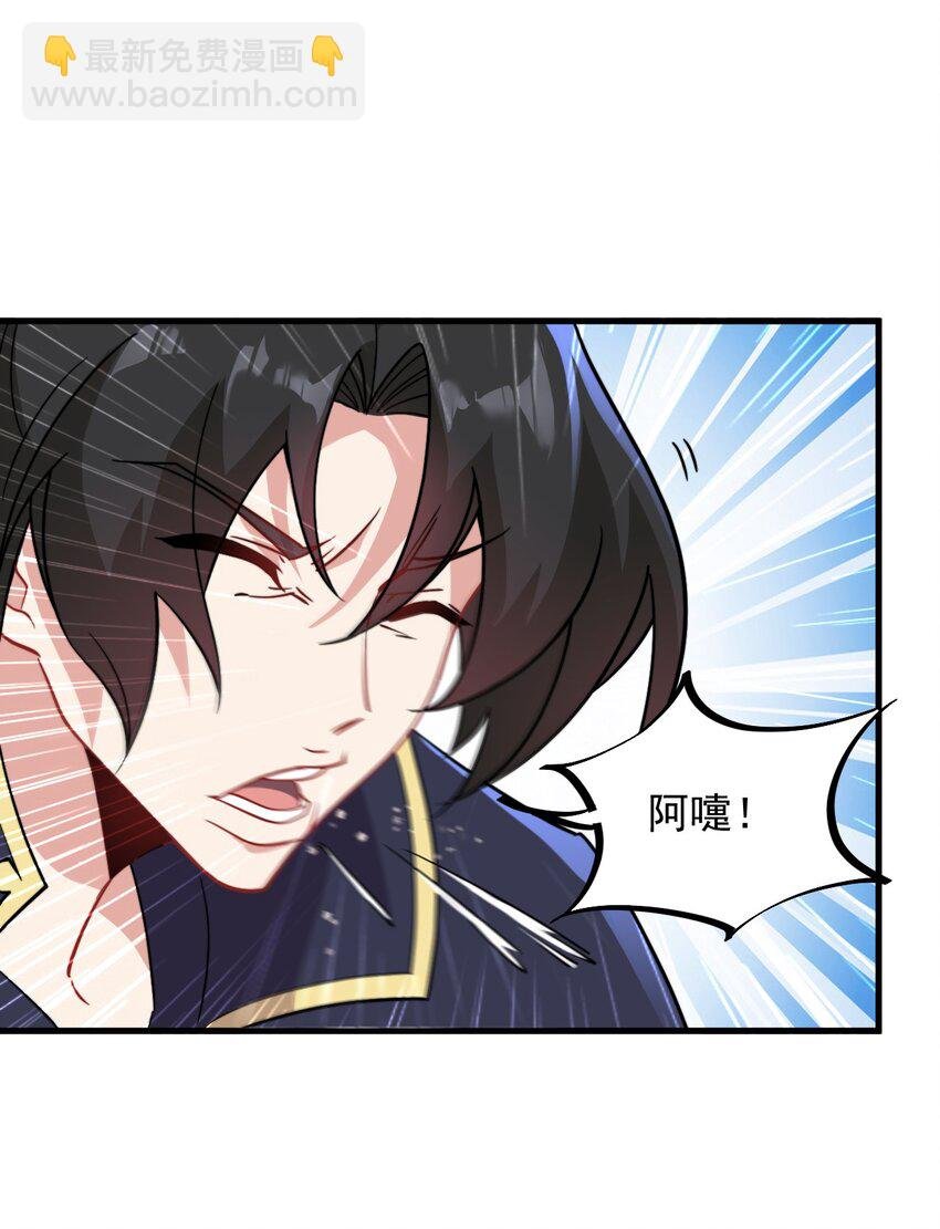 34 第34话
