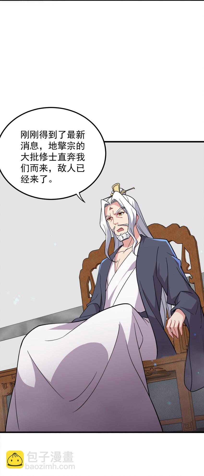 34 第34话