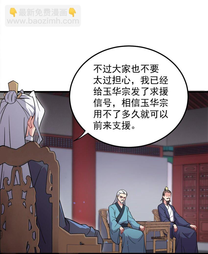 34 第34话