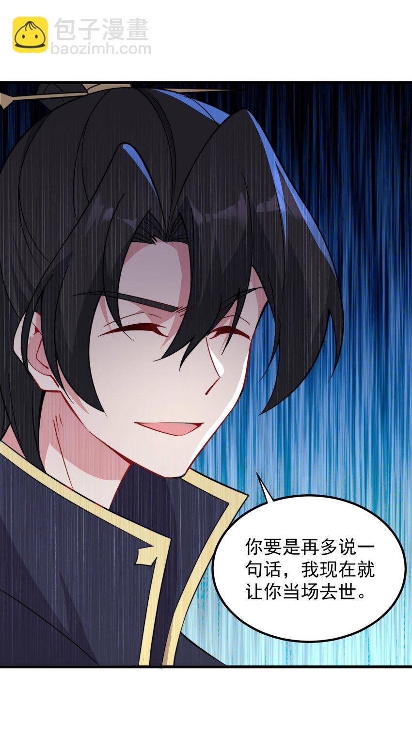 34 第34话