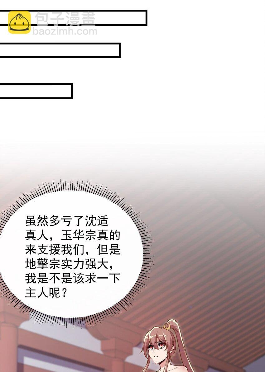 34 第34话