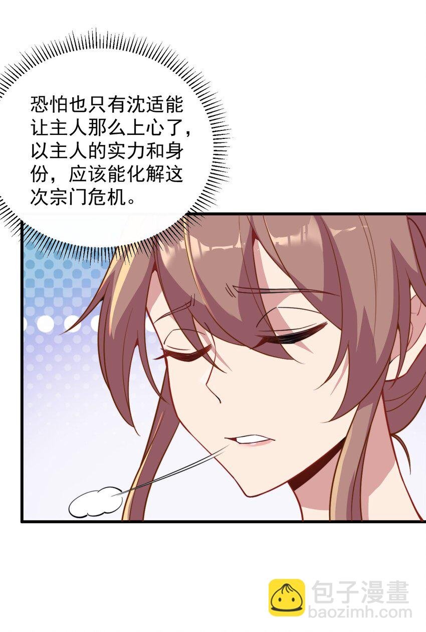 34 第34话
