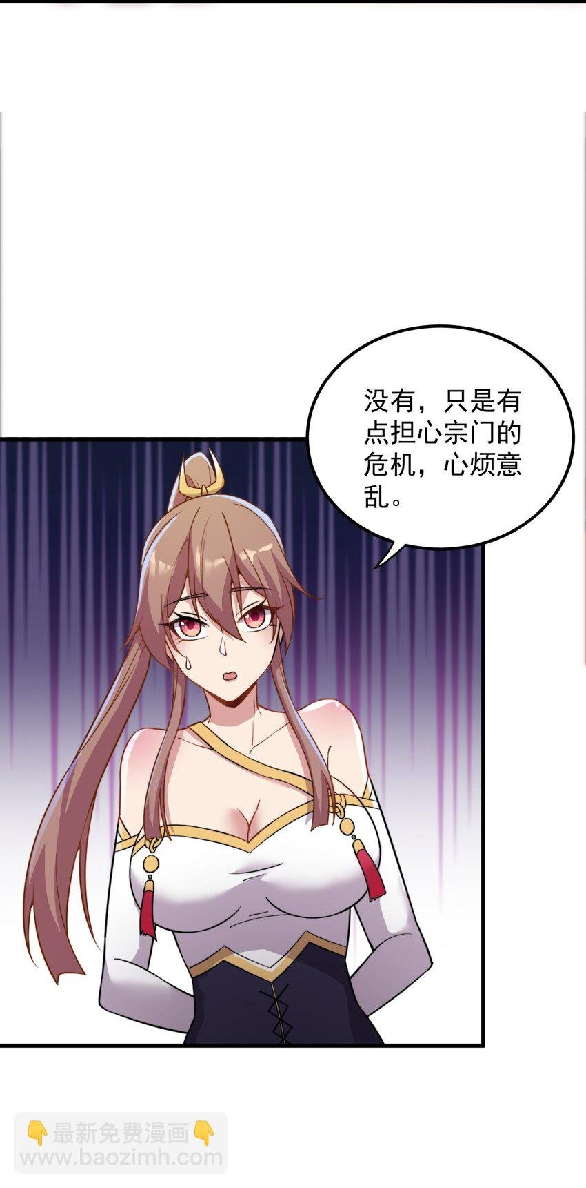 34 第34话