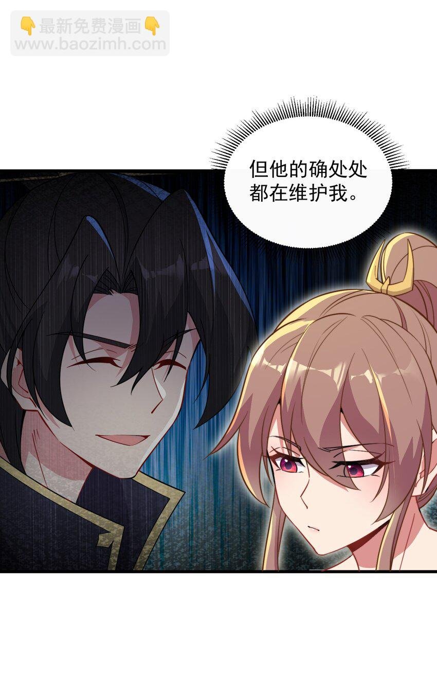 34 第34话
