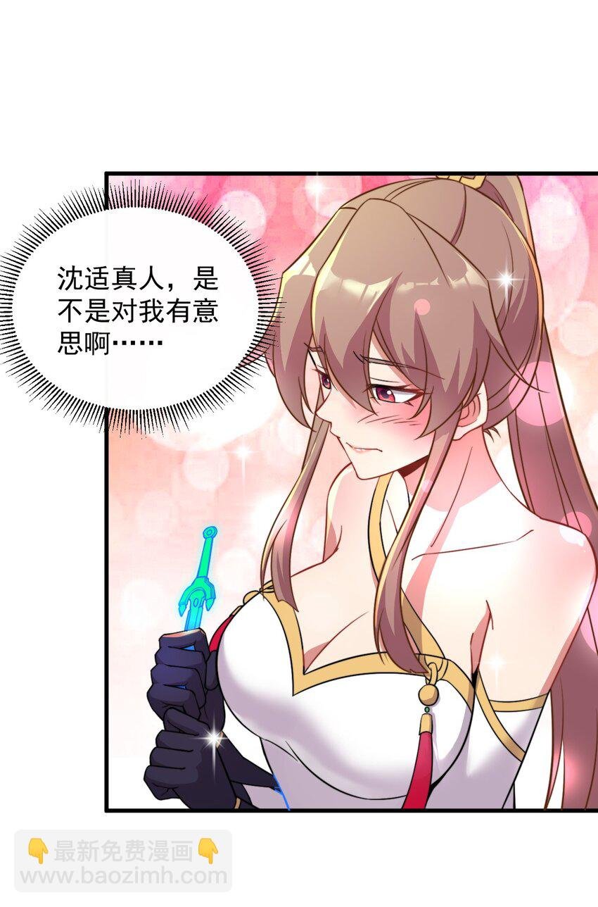 34 第34话