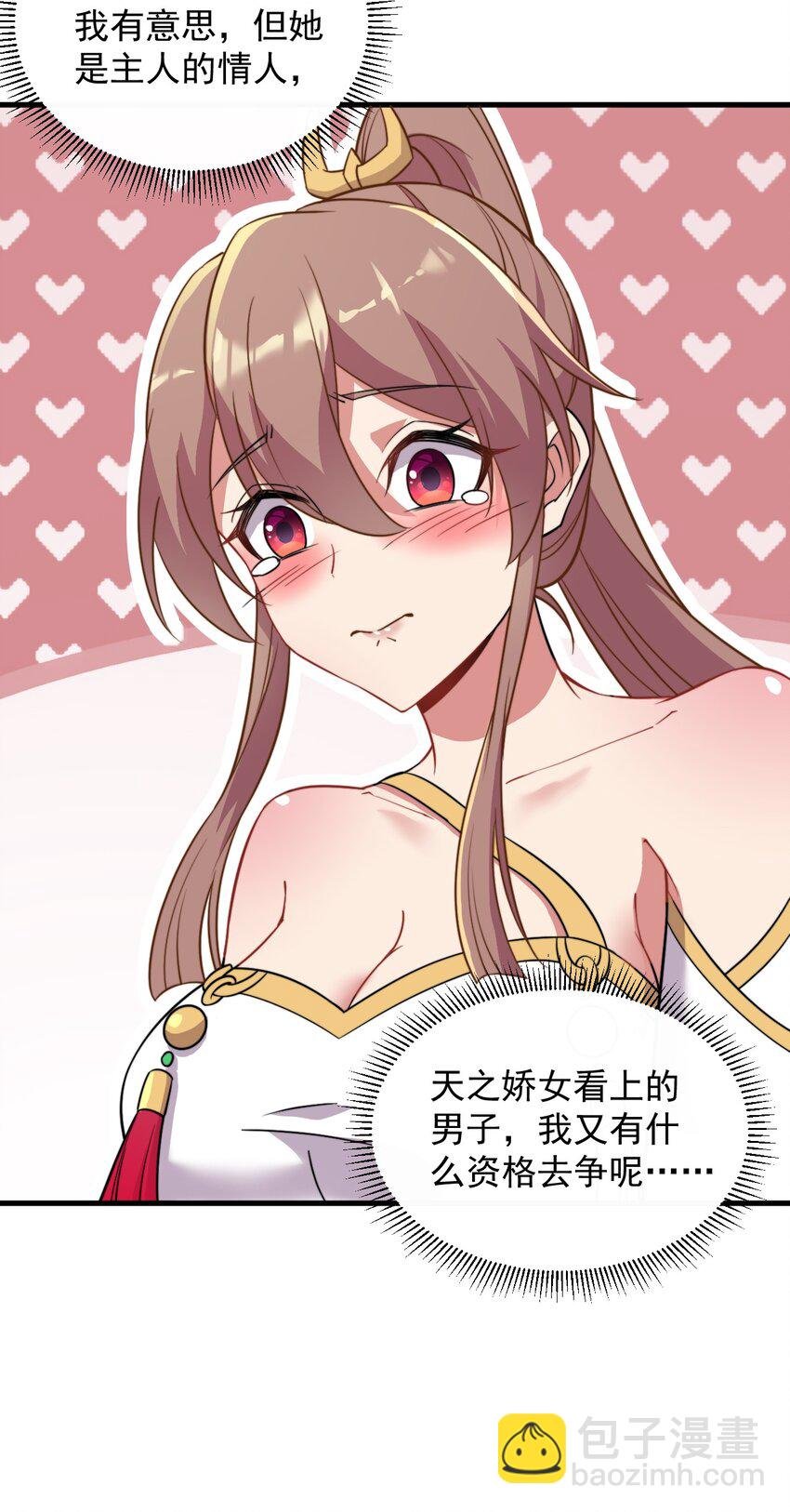 34 第34话