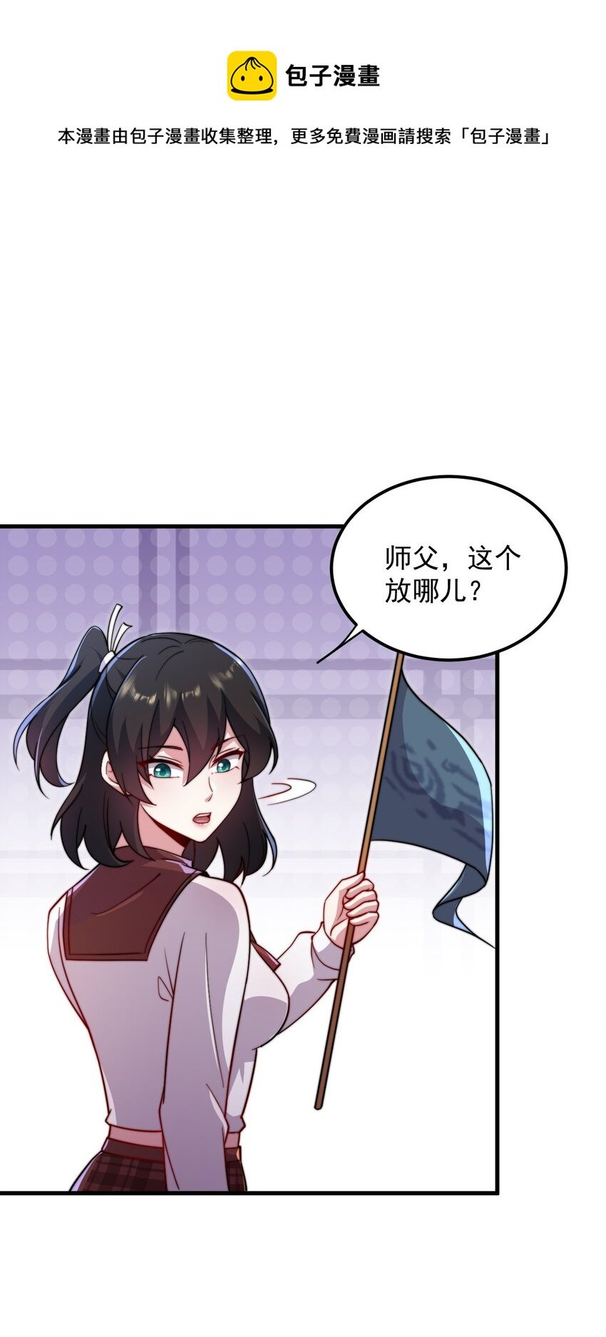 35 第35话