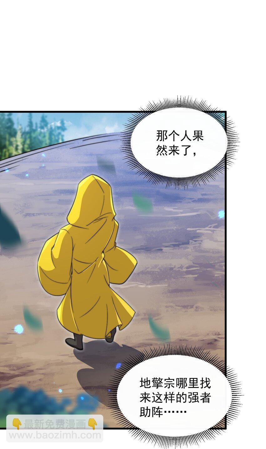 35 第35话