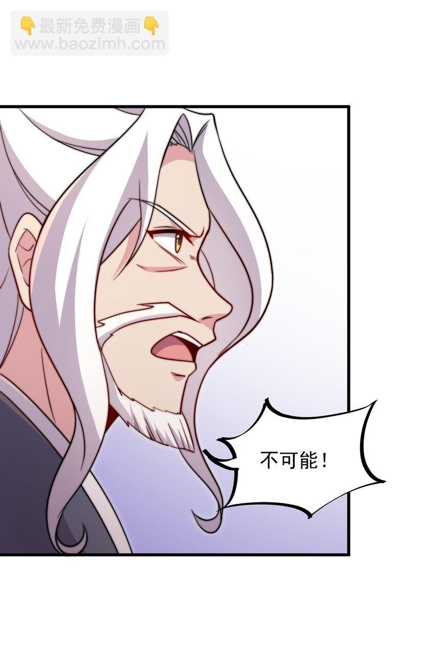 35 第35话