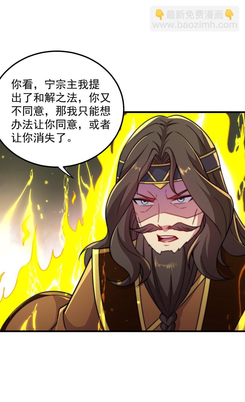 35 第35话