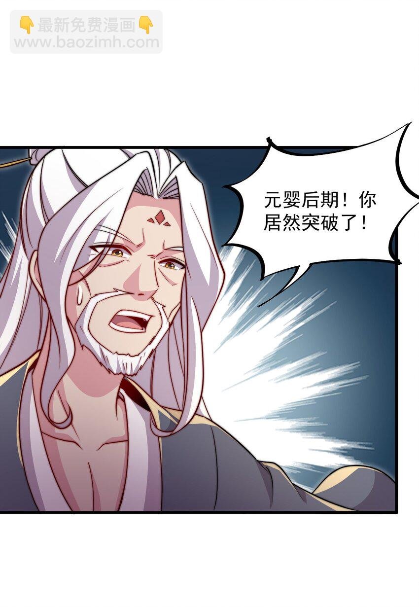 35 第35话