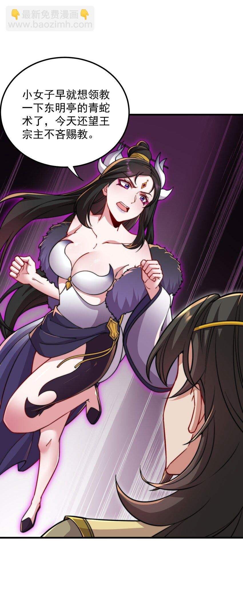 35 第35话