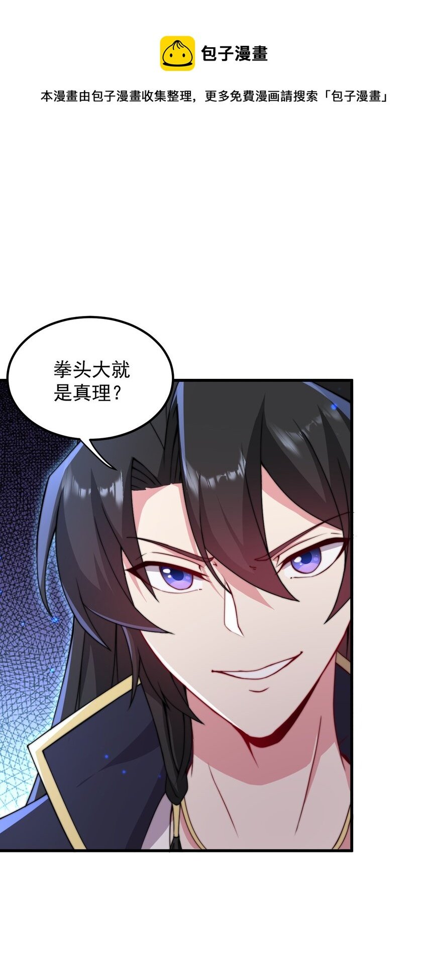 36 第36话