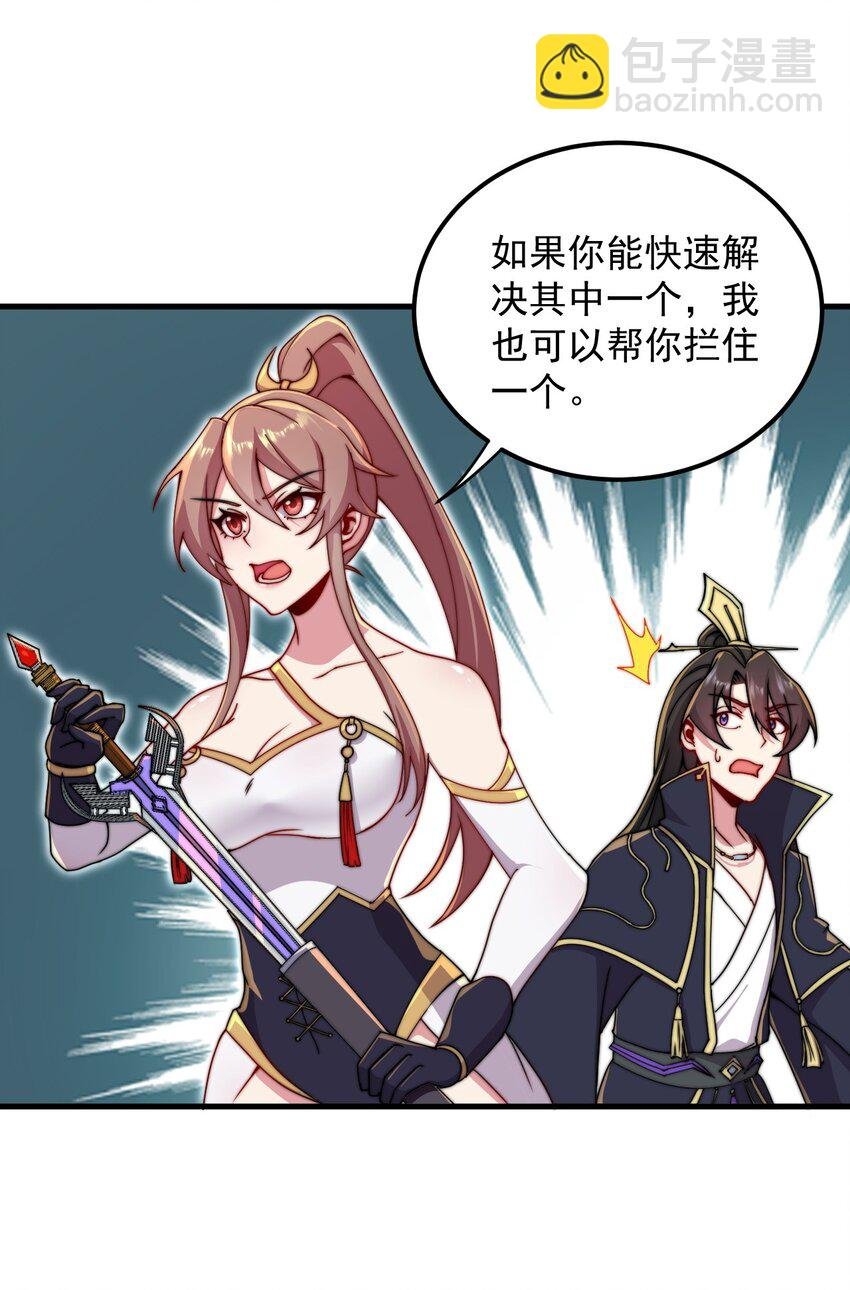 36 第36话
