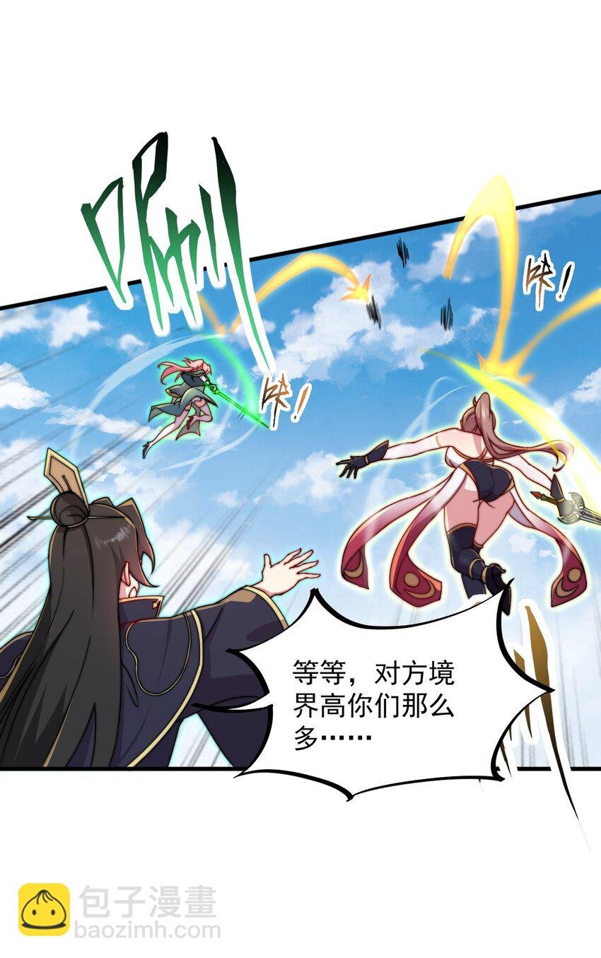 36 第36话