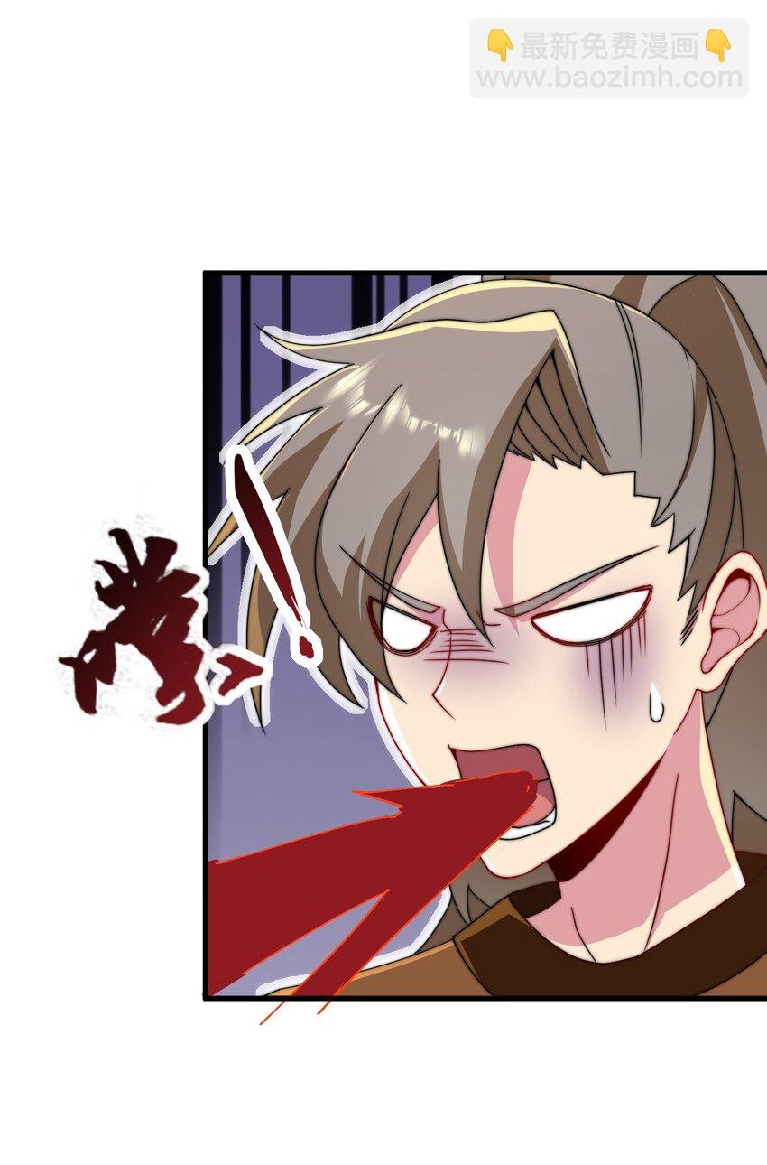 36 第36话