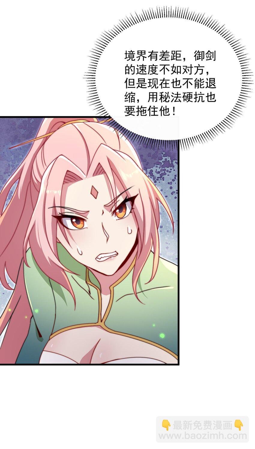 36 第36话