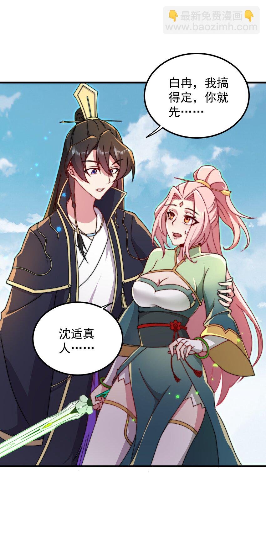 36 第36话