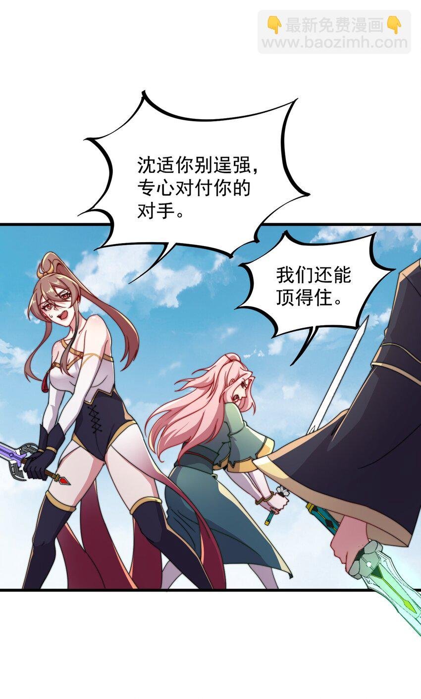 36 第36话