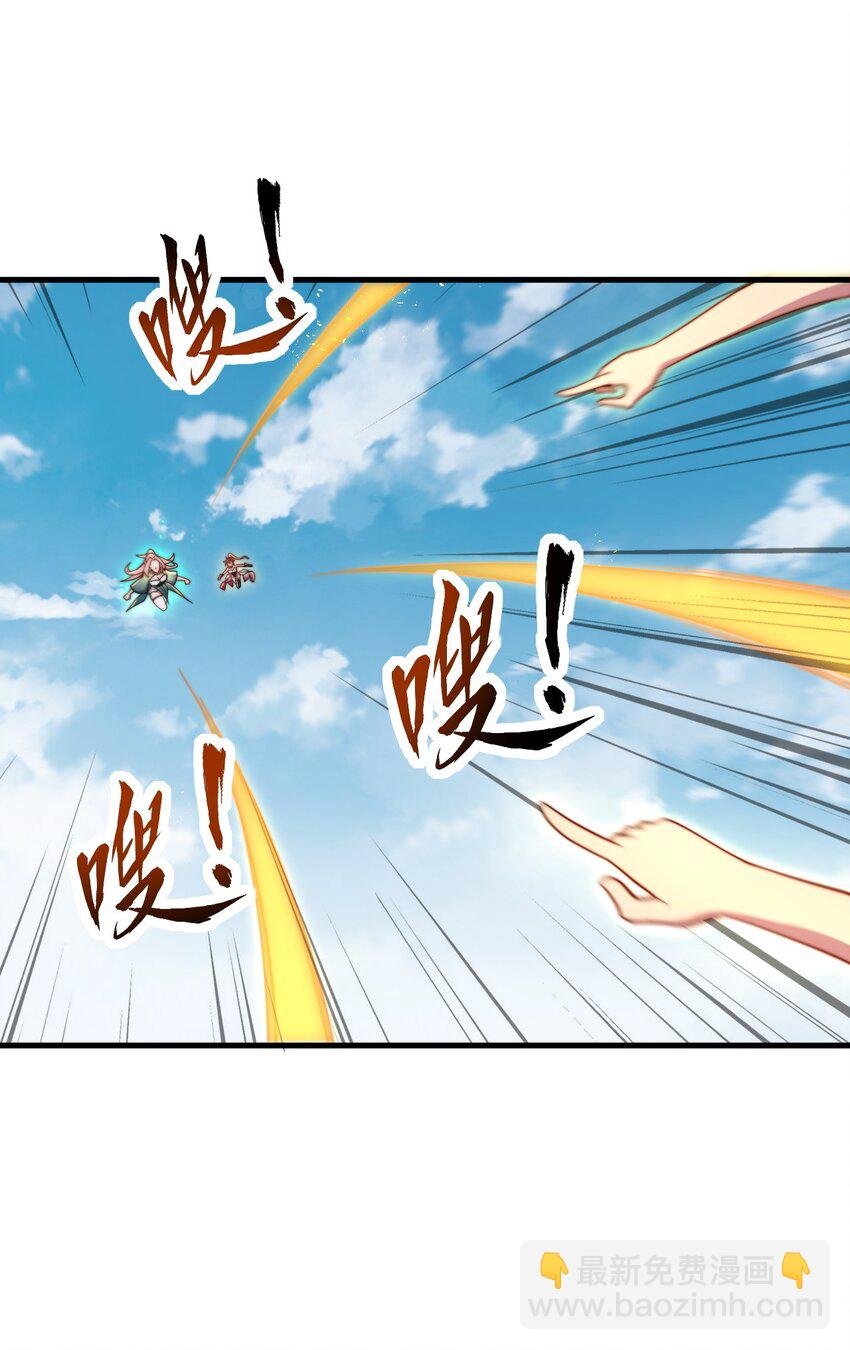 36 第36话