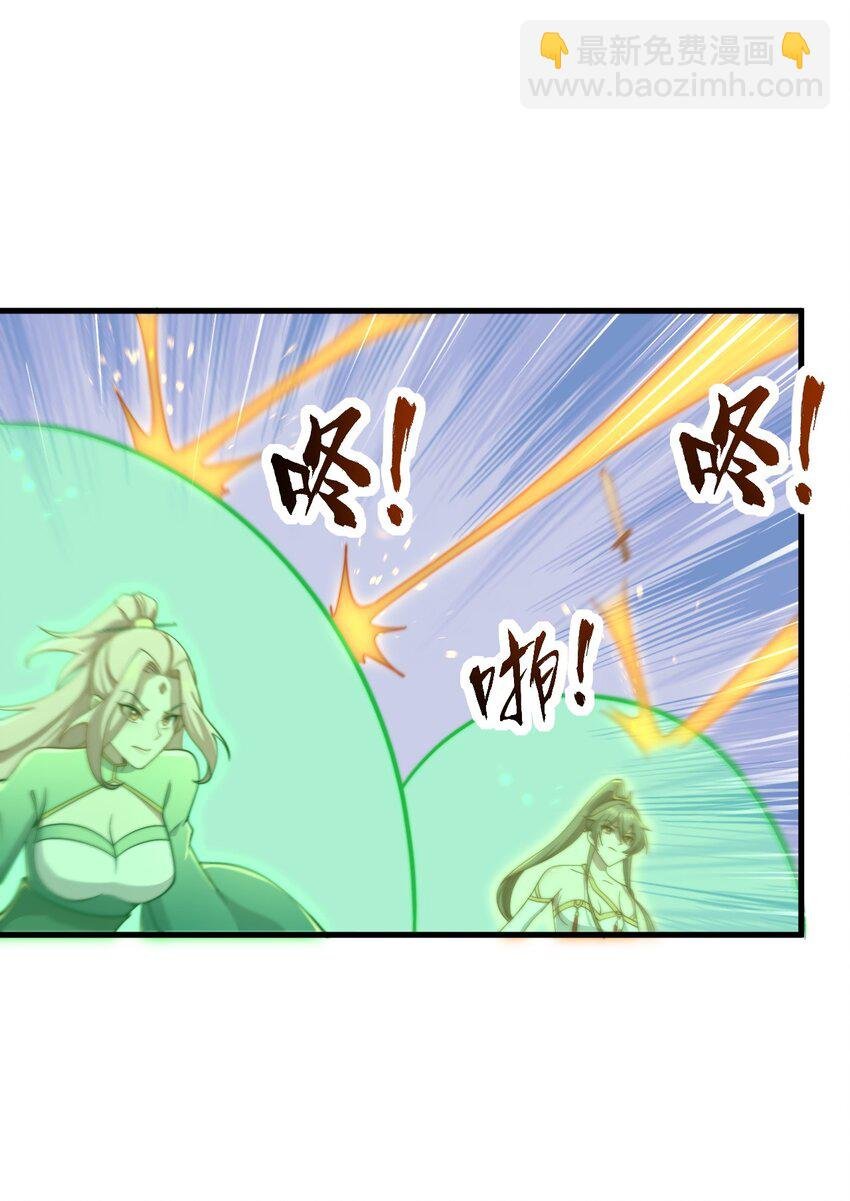 36 第36话