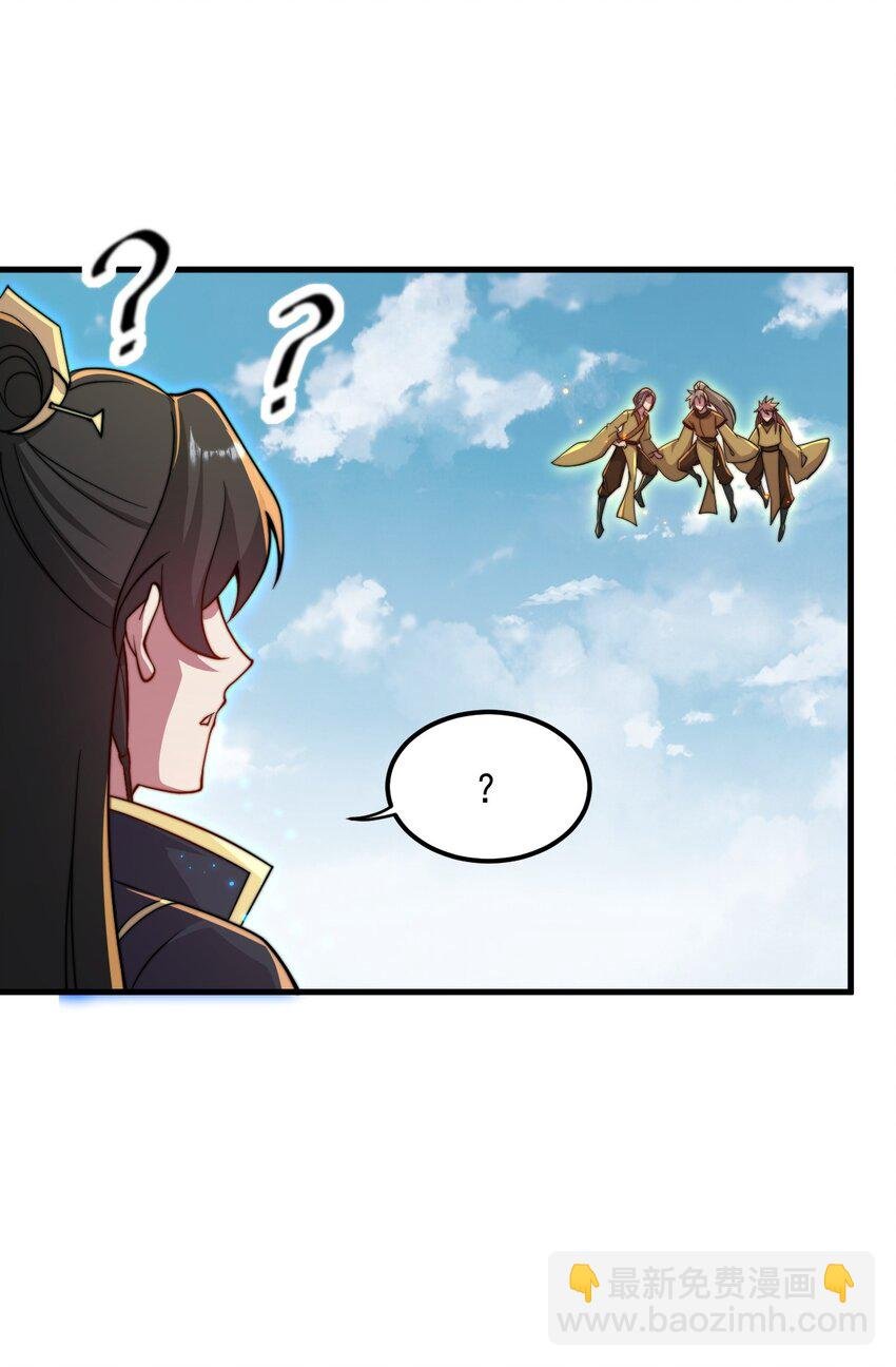 36 第36话