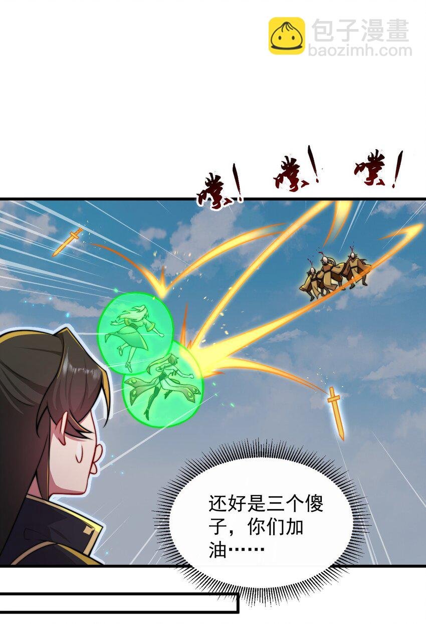36 第36话
