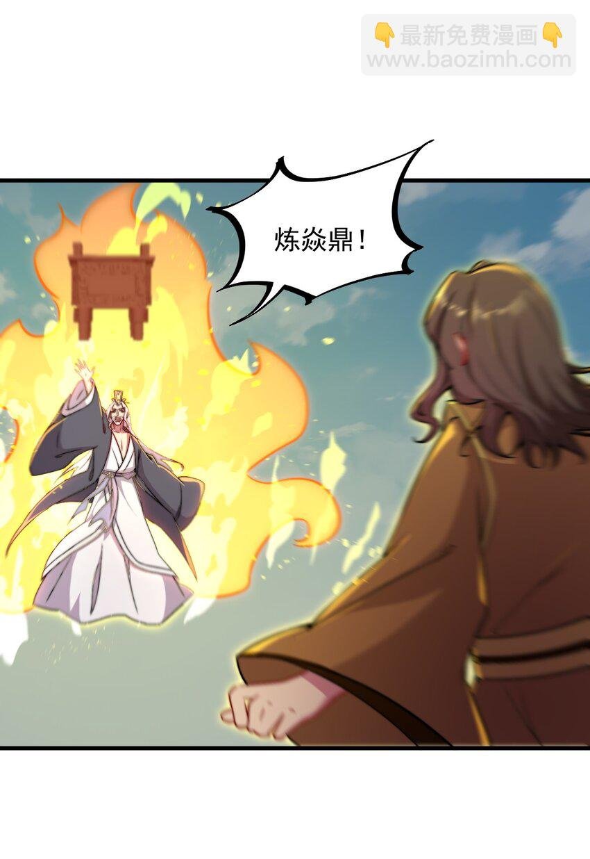 36 第36话