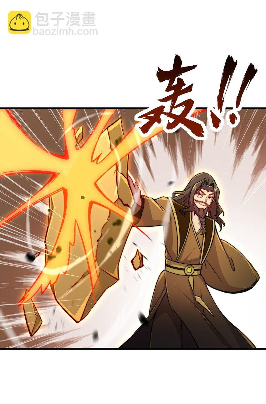 36 第36话