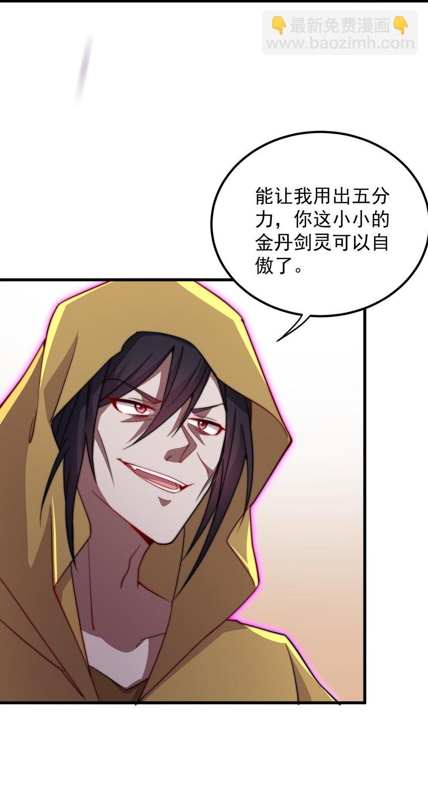 37 第37话