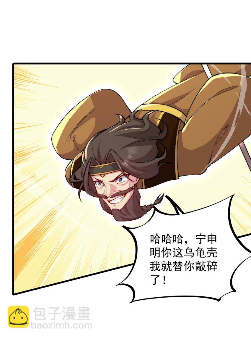 37 第37话