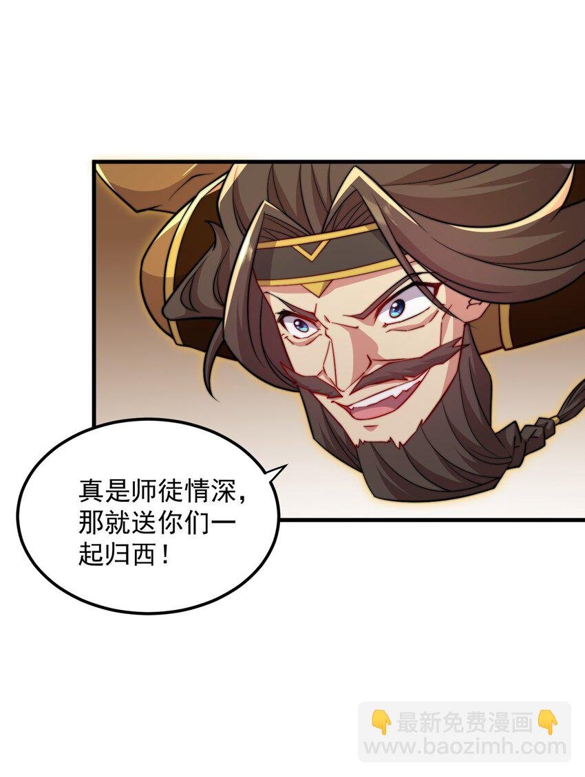 37 第37话