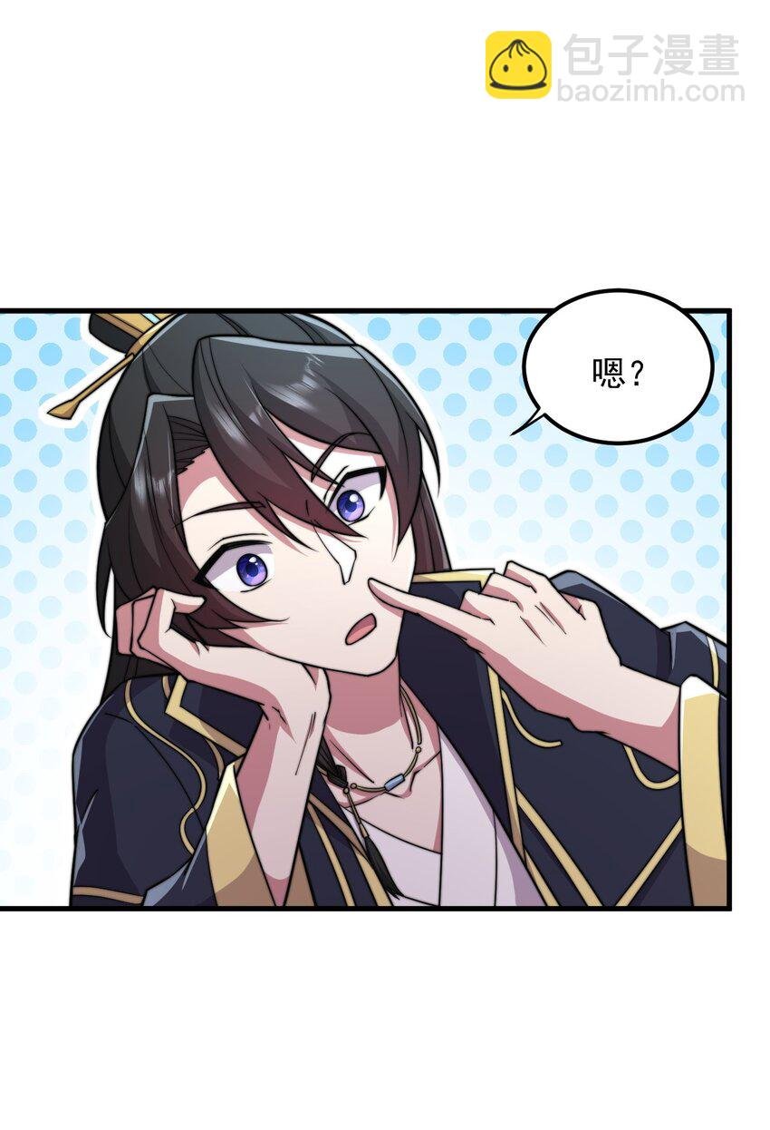 37 第37话