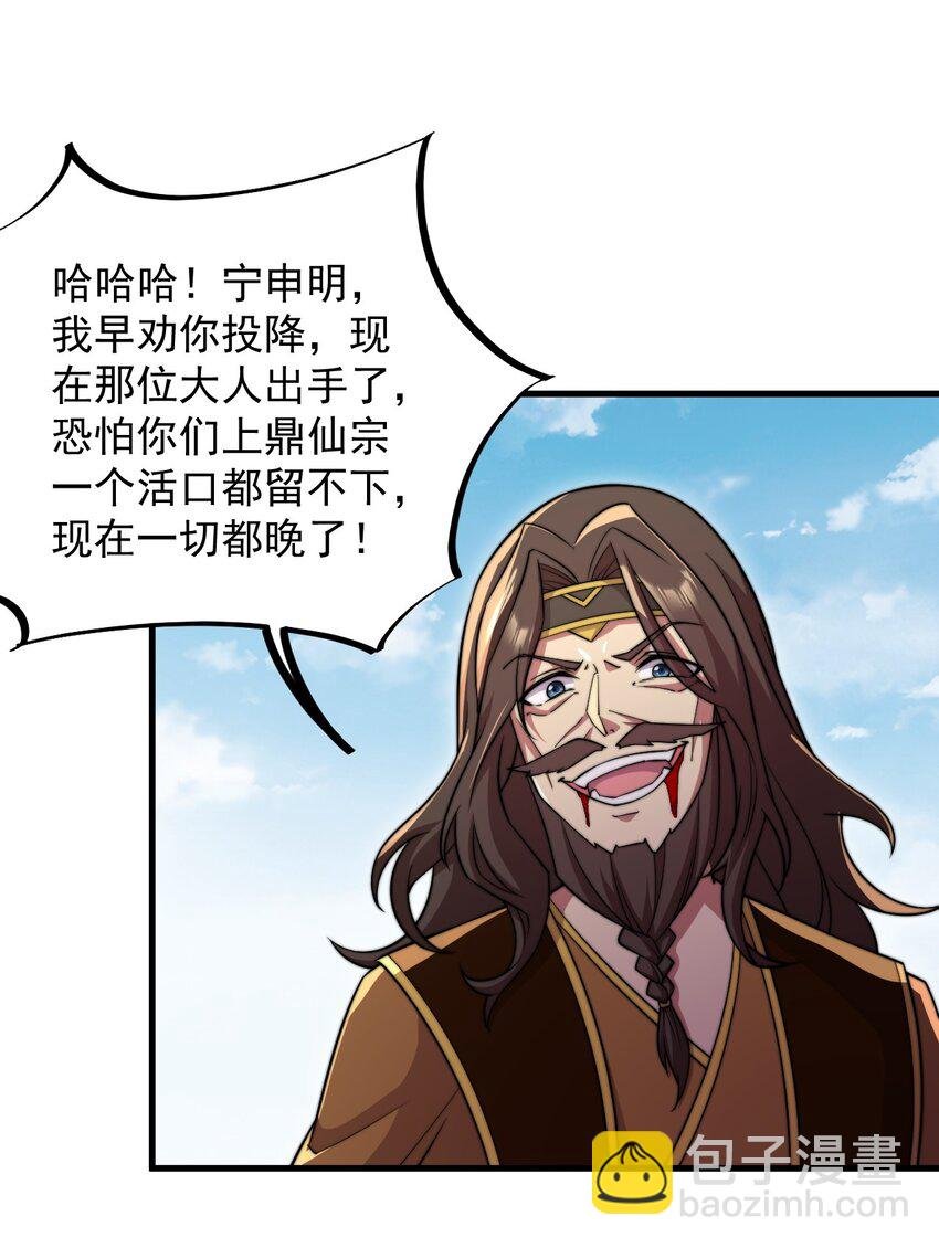 37 第37话