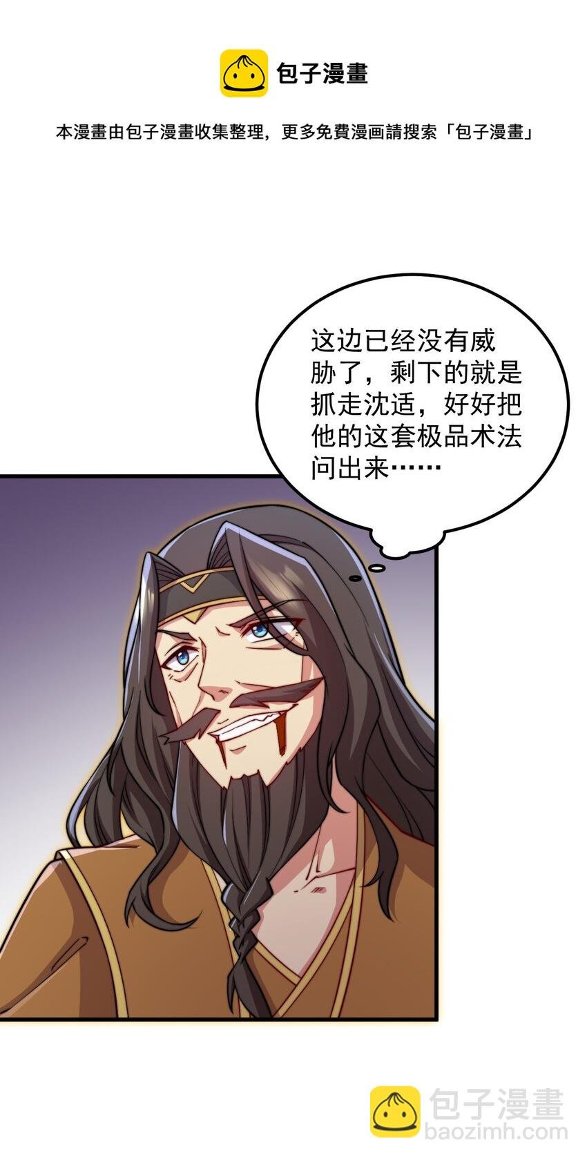 37 第37话