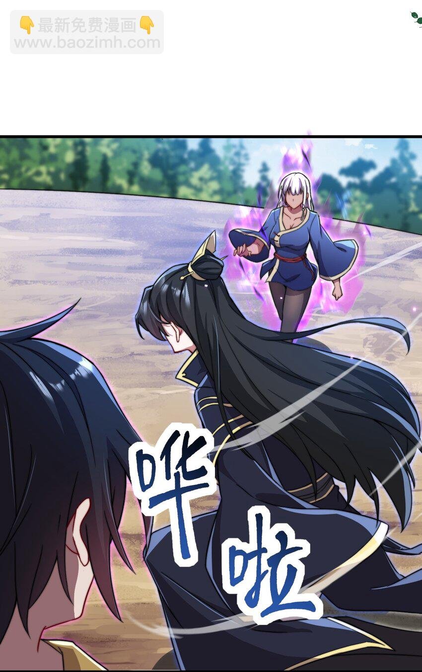 38 第38话