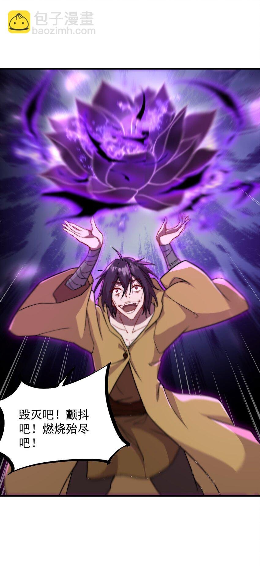 38 第38话